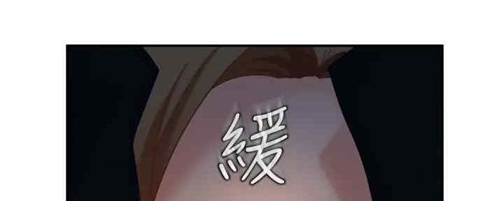 不良女房客无删减漫画,第34话1图