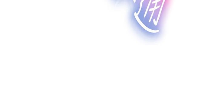 不良女房客都有谁漫画,第19话1图