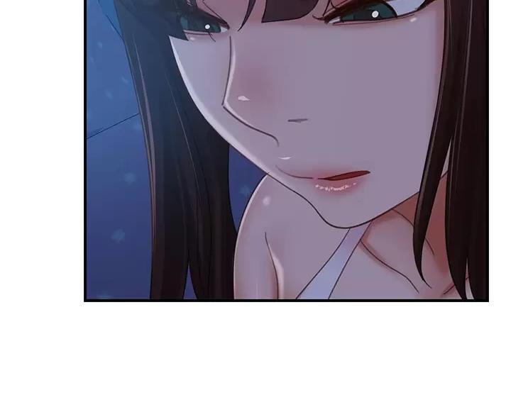 不良女房客都有谁漫画,第125话2图