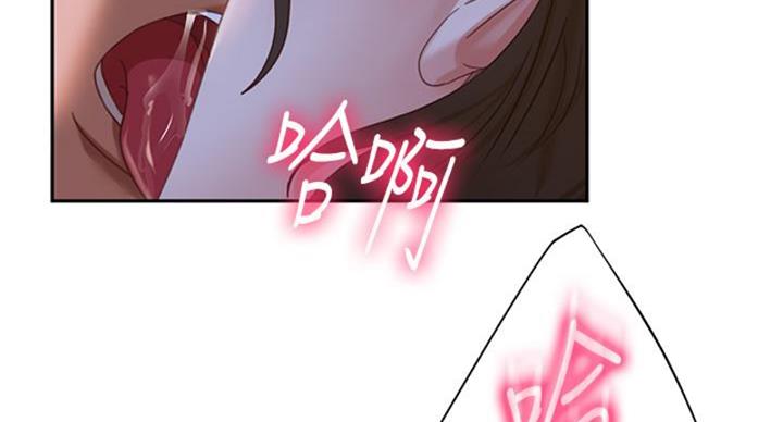 不良女警大结局漫画,第71话2图