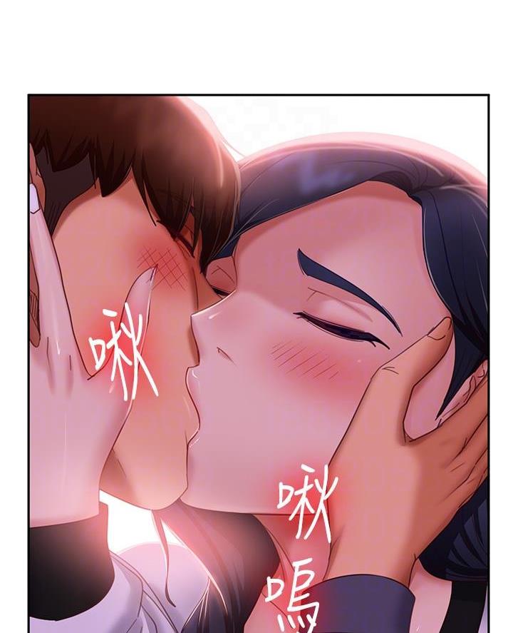 不良女老师的全部小说漫画,第97话1图