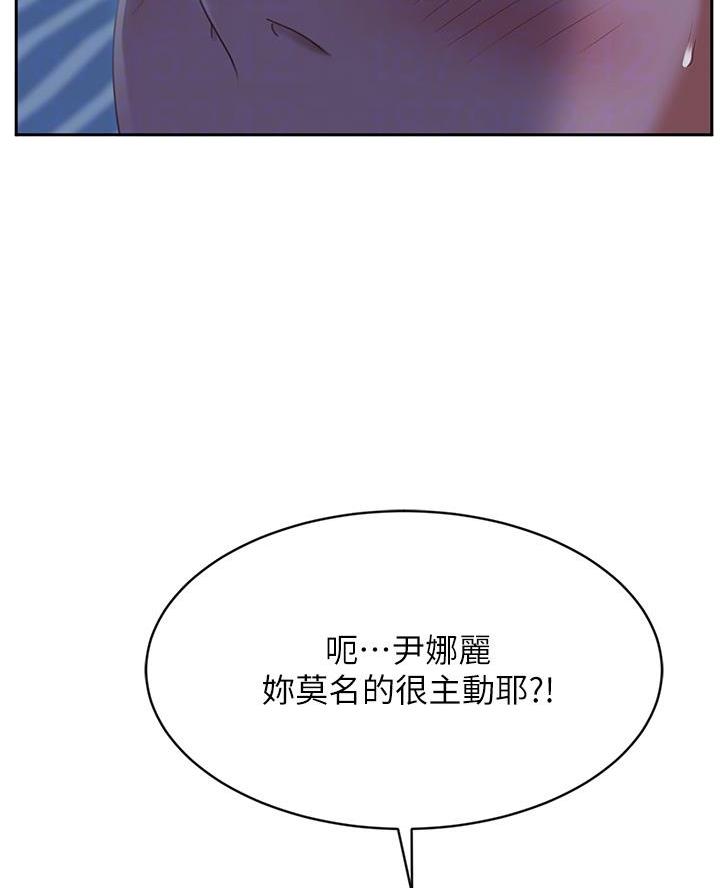 不良女房客完整版免费在线阅读漫画,第93话1图