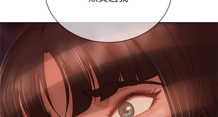 不良女高中生电影免费观看漫画,第70话2图