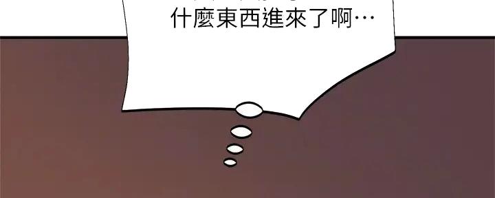 不良女房客在线免费观看漫画,第53话2图