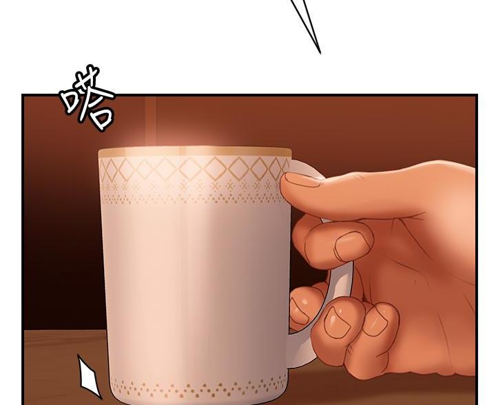 不良女房客都有谁漫画,第121话1图