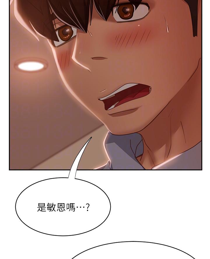 不良女房客无删减漫画,第95话2图