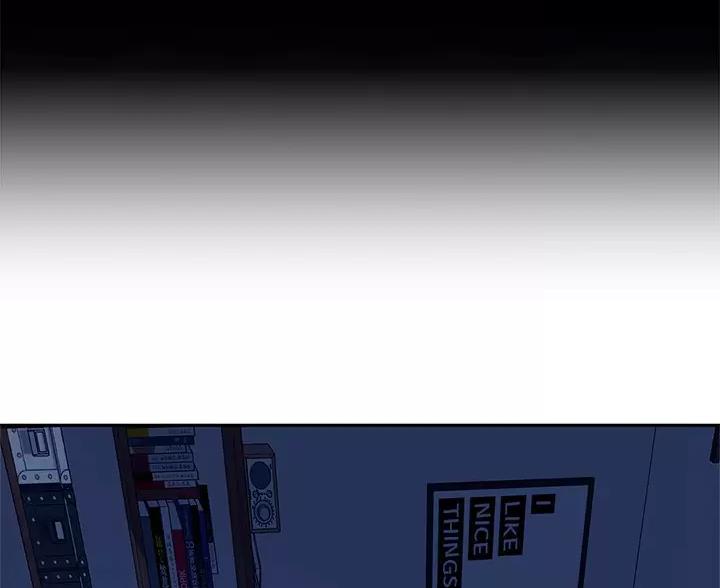 不良女房客都有谁漫画,第125话1图