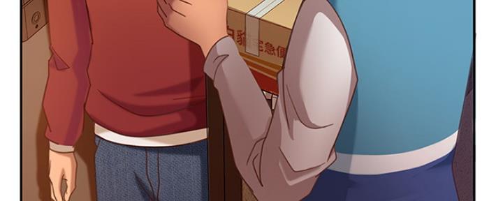 不良女房客都有谁漫画,第3话1图