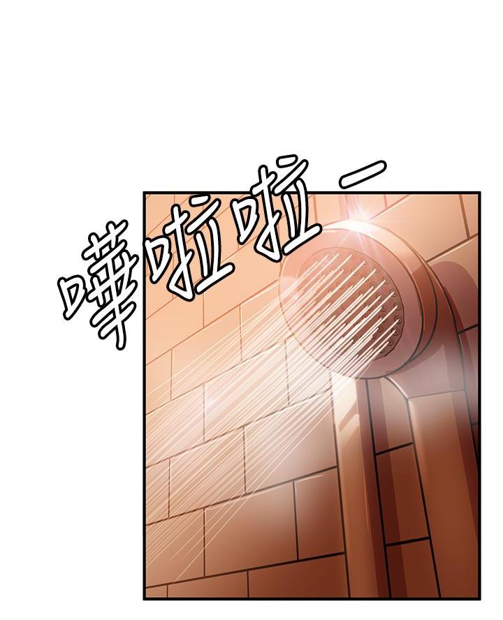 不良女配花枝丸漫画,第108话2图