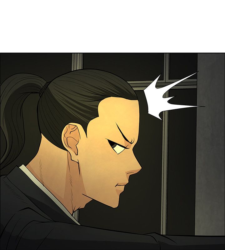 迷惑师徒漫画,第44话2图