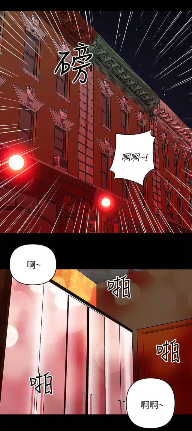 孤岛飞鹰电视剧片段漫画,第33话1图