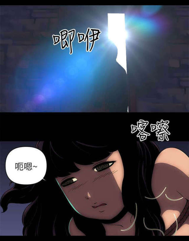 孤村别墅漫画,第22话1图