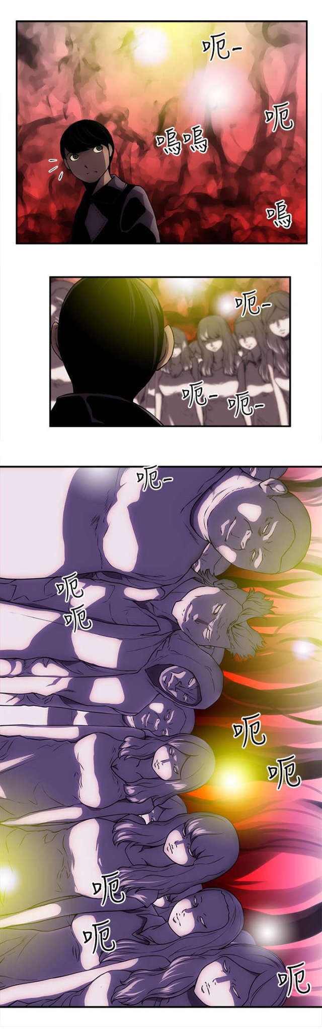 孤村落日残霞轻烟老树寒鸦一点飞鸿影下漫画,第41话1图