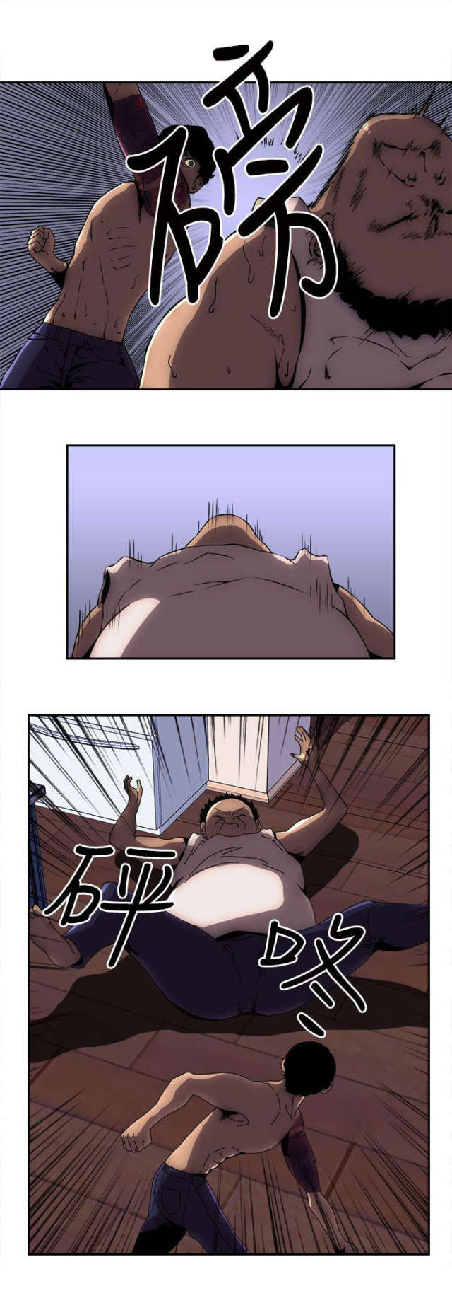 孤岛飞鹰电视剧片段漫画,第16话2图