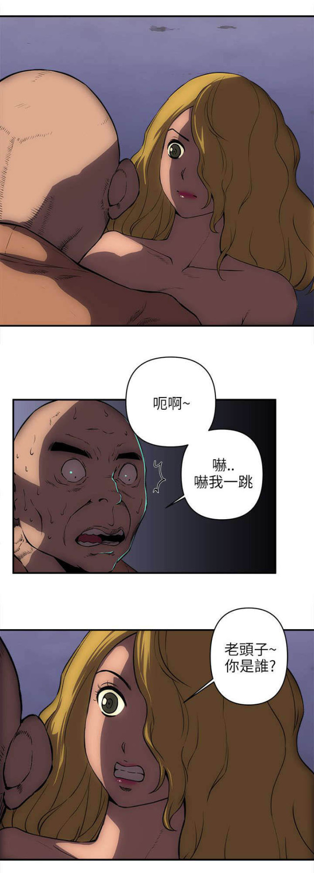 石佛村别墅漫画,第39话2图