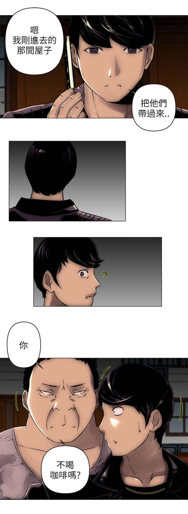 孤岛飞鹰电视剧片段漫画,第5话1图