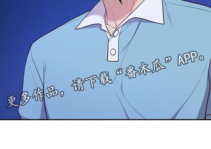 社死进行时漫画,第41章：黑骑士1图