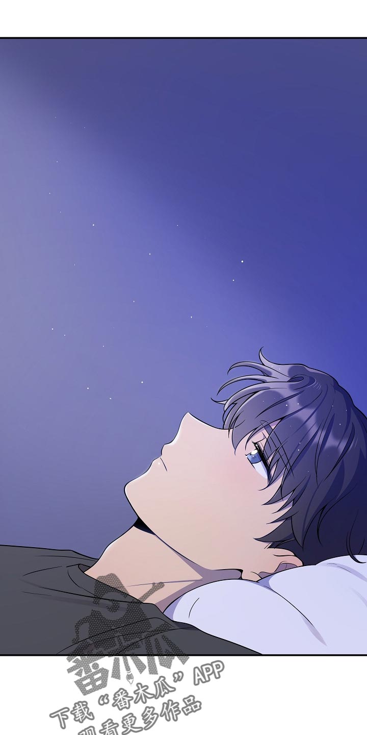 社死进行时漫画,第24章：我可真没用1图