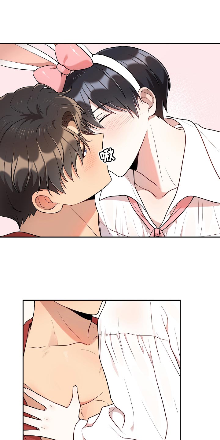 社死进行时漫画,第44章：殿下2图