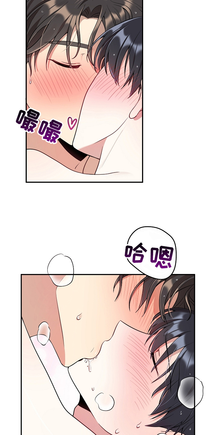 社死进行时漫画,第14章：尴尬1图