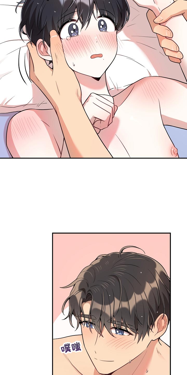 社死进行时漫画,第31章：只要不是梦1图