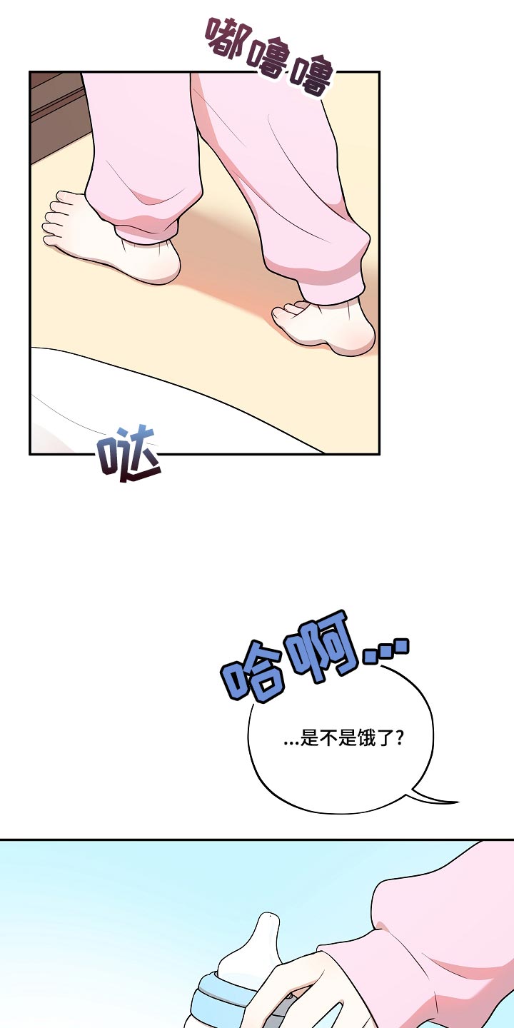社死进行时漫画,第48章：【番外】粉丝签名会1图