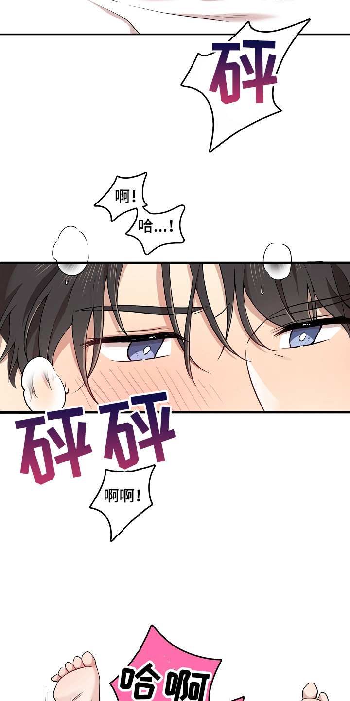 社死进行时漫画,第14章：尴尬2图
