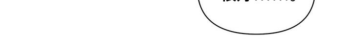偏执症漫画,第69章：【第二季】疯狂1图