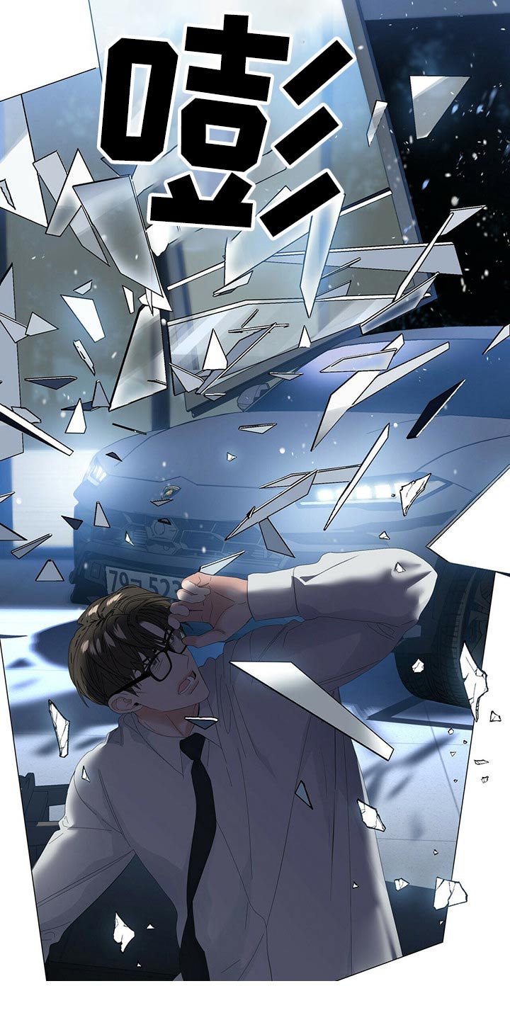偏执症漫画,第107章：【第二季】废物1图