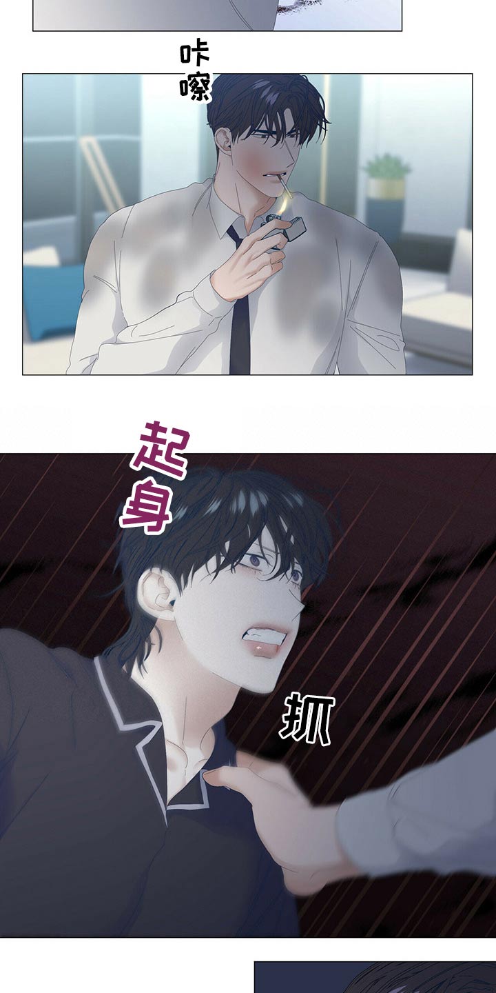 偏执症漫画,第92章：【第二季】追问1图