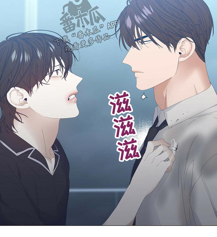 偏执症漫画,第92章：【第二季】追问1图
