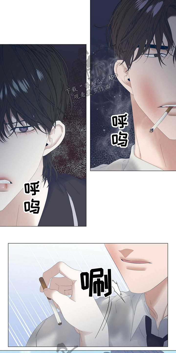偏执症漫画,第92章：【第二季】追问2图