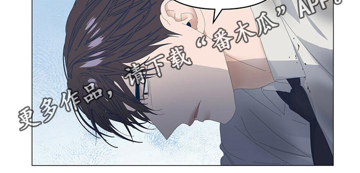 偏执症漫画,第92章：【第二季】追问2图