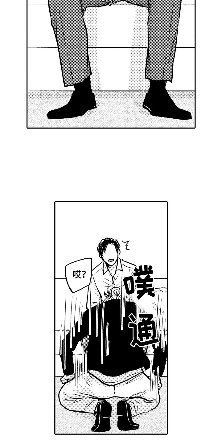 亲自指导儿子唱歌漫画,第3章：请求2图