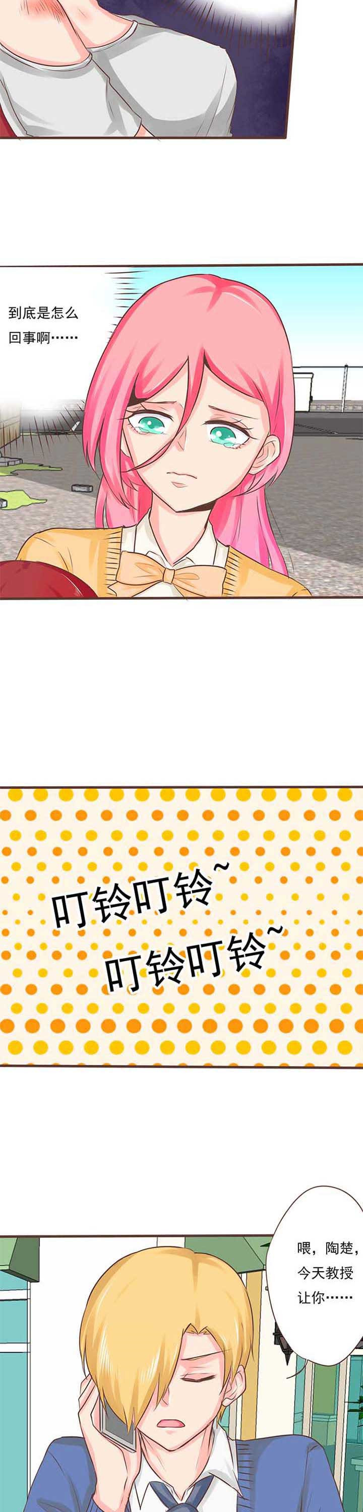 织梦者漫画,第17章：救赎51图