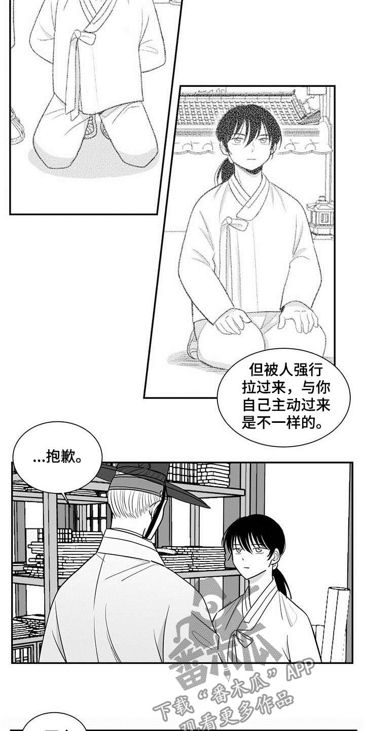 英氏新生婴儿防胀气贵族奶瓶漫画,第21章：靶场1图