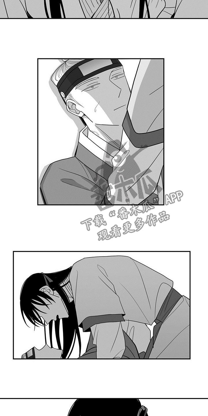 新生贵族母婴店怎么加盟漫画,第45章：离开那个家2图