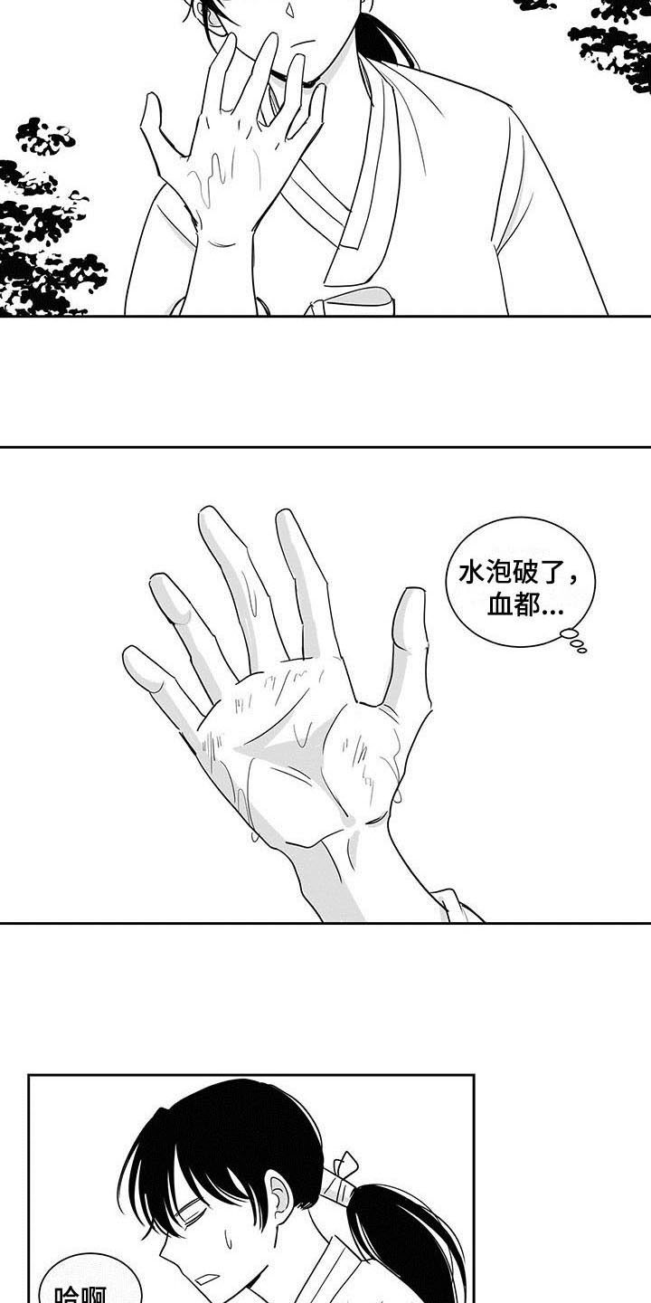 素朴新生贵族漫画,第7章：适应2图