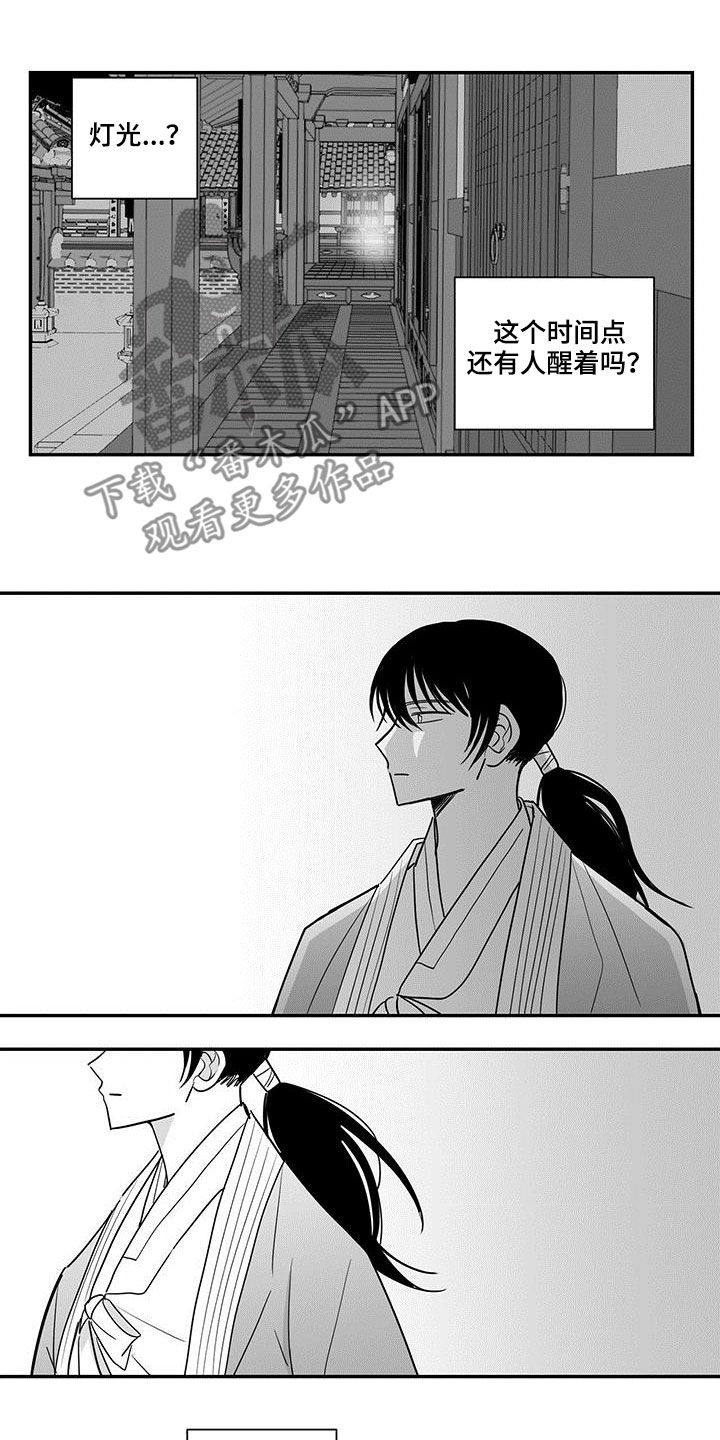 贵族新皮肤漫画,第26章：饮酒2图