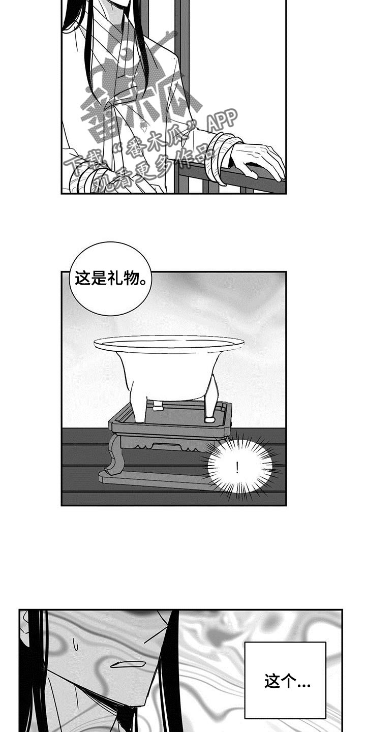 贵族小伙漫画,第80章：吞噬你的意识1图