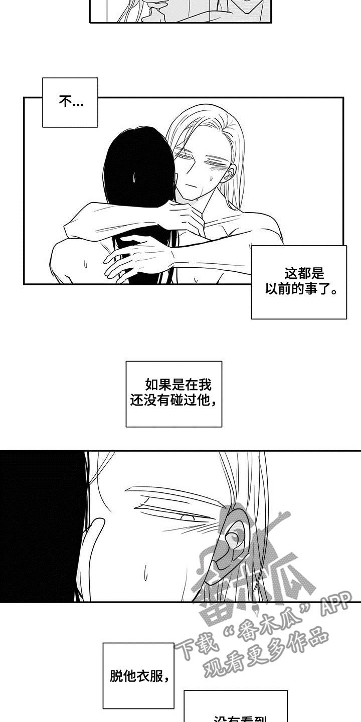 贵族新中式漫画,第66章：愿意承受一切1图