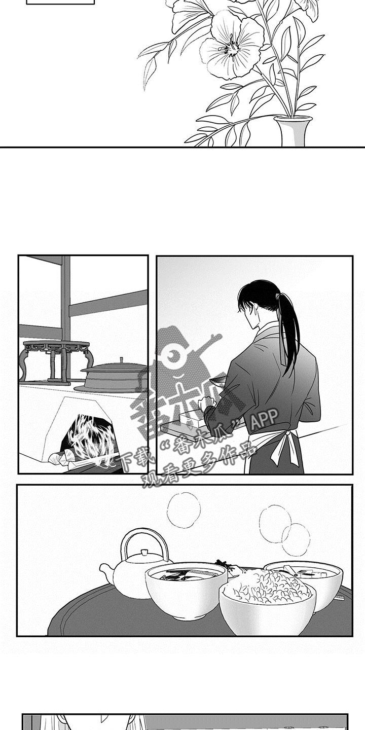 新生贵族母婴用品生活馆漫画,第92章：生病1图