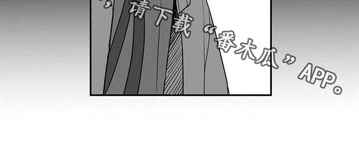 贵族7要充多少钱漫画,第25章：屋子1图