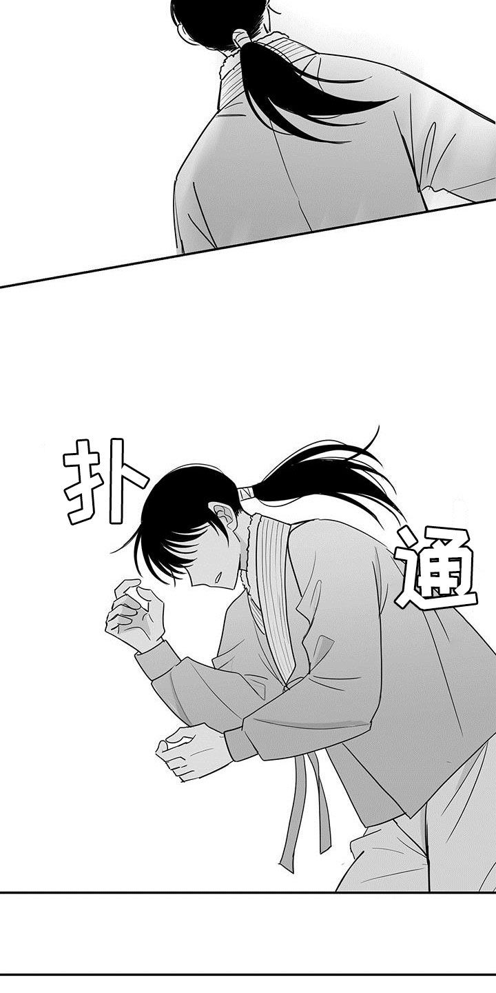 贵族新生漫画-第 1 章 冤屈在线阅读-亲亲漫画漫画,第27章：麻疹2图