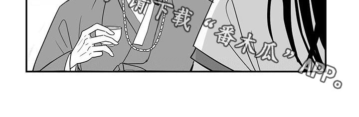 新生的贵族漫画,第42章：敬圣君1图