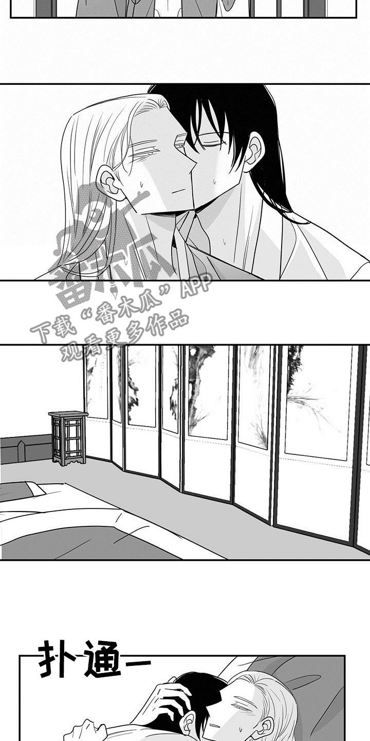 新生贵族母婴店怎么加盟漫画,第66章：愿意承受一切2图