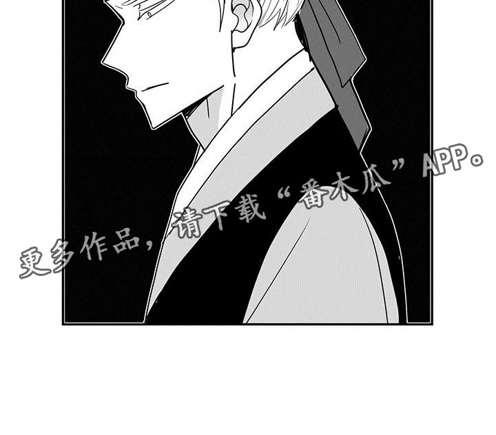 普安新生贵族母婴生活馆漫画,第79章：王的刀碰不到的地方1图