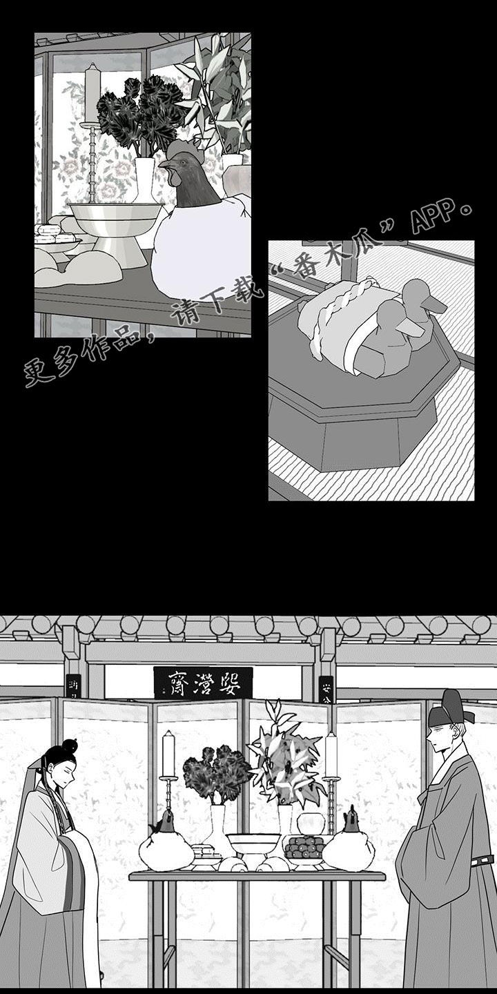 贵族新皮肤漫画,第34章：抱负1图