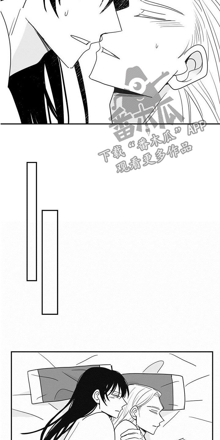 贵族新生漫画,第67章：讥讽2图