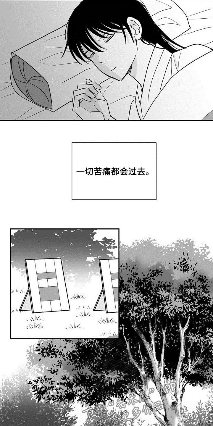 英氏新生婴儿防胀气贵族奶瓶漫画,第21章：靶场2图